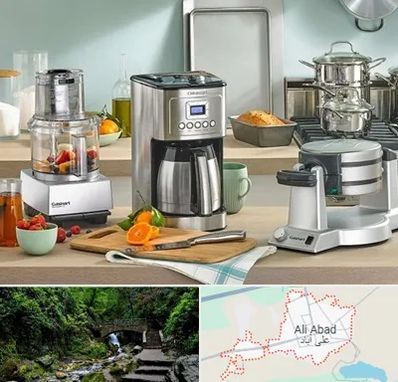 فروش عمده لوازم خانگی در علی آباد کتول