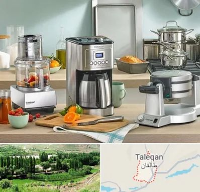 فروش عمده لوازم خانگی در طالقان