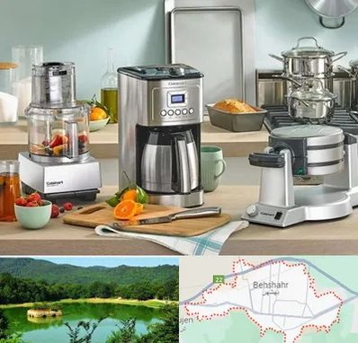 فروش عمده لوازم خانگی در بهشهر