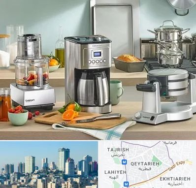 فروش عمده لوازم خانگی در قیطریه 