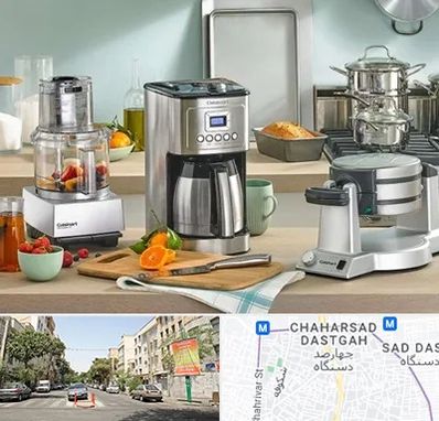 فروش عمده لوازم خانگی در چهارصد دستگاه 