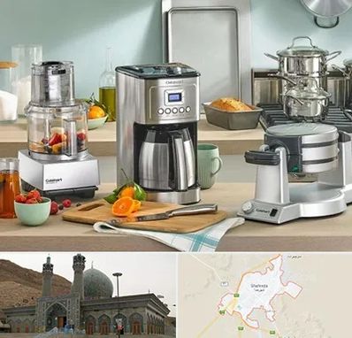 فروش عمده لوازم خانگی در شهرضا