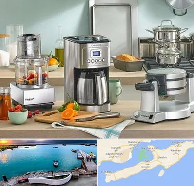 فروش عمده لوازم خانگی در قشم