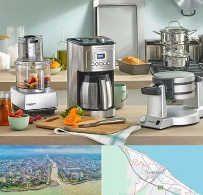 فروش عمده لوازم خانگی در تنکابن