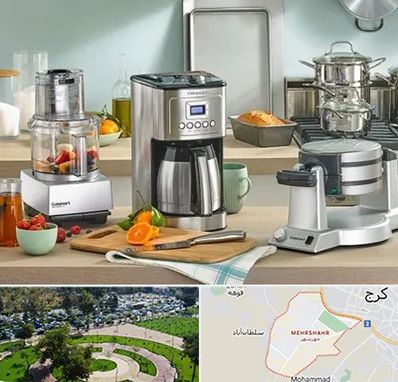 فروش عمده لوازم خانگی در مهرشهر کرج 