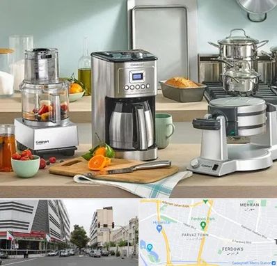 فروش عمده لوازم خانگی در بلوار فردوس 