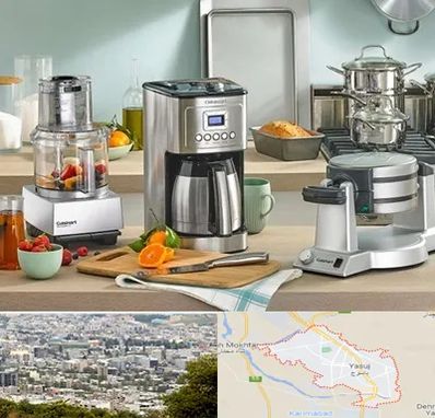 فروش عمده لوازم خانگی در یاسوج