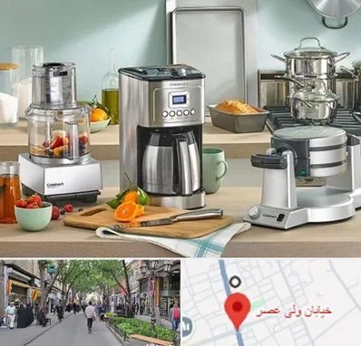 فروش عمده لوازم خانگی در ولیعصر شهریار