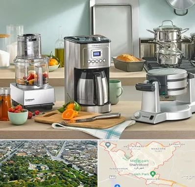 فروش عمده لوازم خانگی در شهرکرد