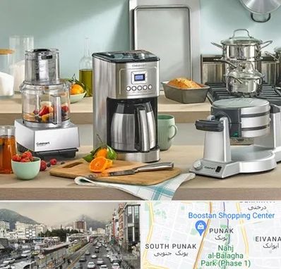 فروش عمده لوازم خانگی در پونک 