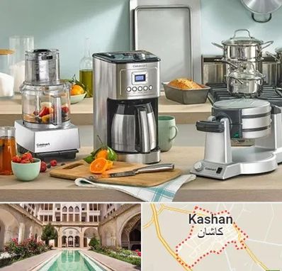 فروش عمده لوازم خانگی در کاشان