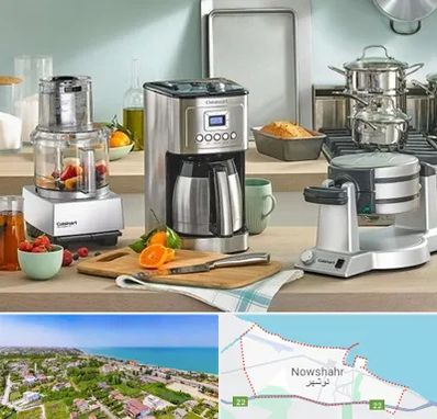 فروش عمده لوازم خانگی در نوشهر