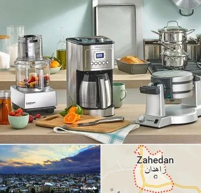 فروش عمده لوازم خانگی در زاهدان