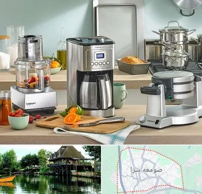 فروش عمده لوازم خانگی در صومعه سرا