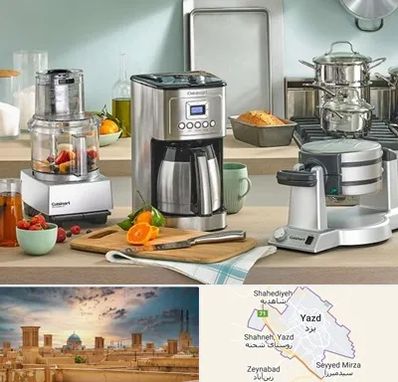 فروش عمده لوازم خانگی در یزد