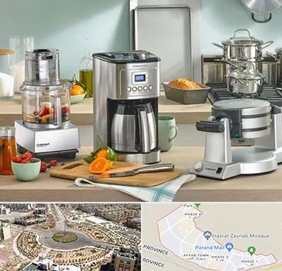 فروش عمده لوازم خانگی در پرند