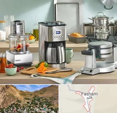 فروش عمده لوازم خانگی در فشم