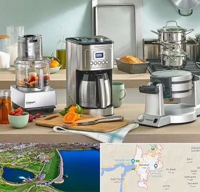 فروش عمده لوازم خانگی در مهاباد