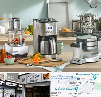 فروش عمده لوازم خانگی در منیریه 