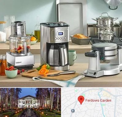 فروش عمده لوازم خانگی در باغ فردوس