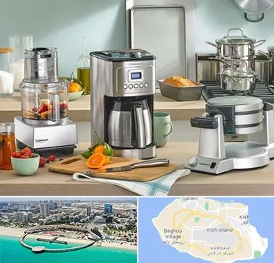 فروش عمده لوازم خانگی در کیش