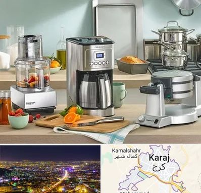 فروش عمده لوازم خانگی در کرج