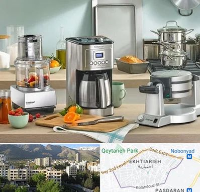 فروش عمده لوازم خانگی در اختیاریه 