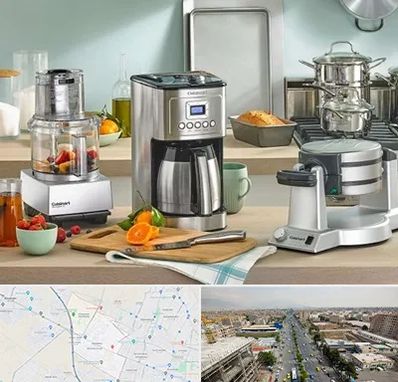 فروش عمده لوازم خانگی در حصارک کرج