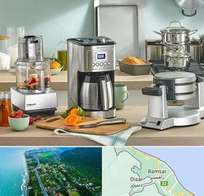 فروش عمده لوازم خانگی در رامسر