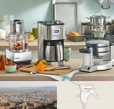فروش عمده لوازم خانگی در اسفراین