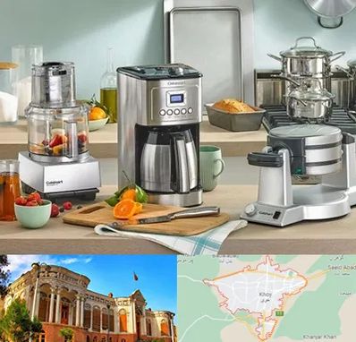 فروش عمده لوازم خانگی در خوی