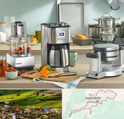 فروش عمده لوازم خانگی در کلاردشت