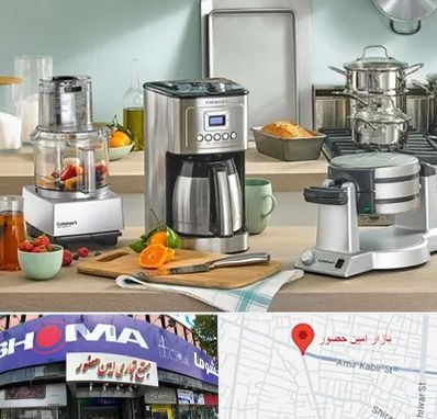 فروش عمده لوازم خانگی در امین حضور