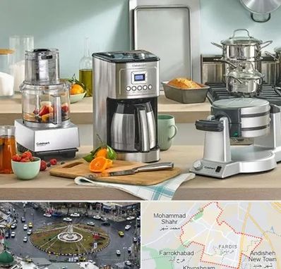 فروش عمده لوازم خانگی در فردیس کرج 