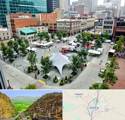 اماکن عمومی در کامیاران