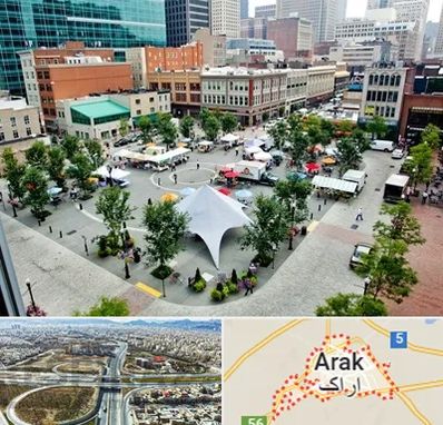 اماکن عمومی در اراک