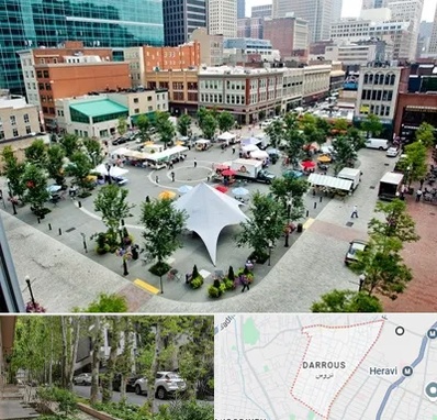 اماکن عمومی در دروس