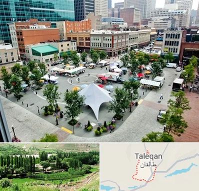 اماکن عمومی در طالقان