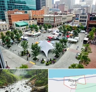 اماکن عمومی در رویان