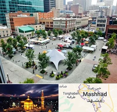 اماکن عمومی در مشهد