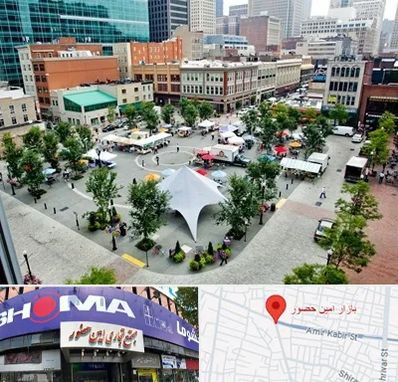 اماکن عمومی در امین حضور