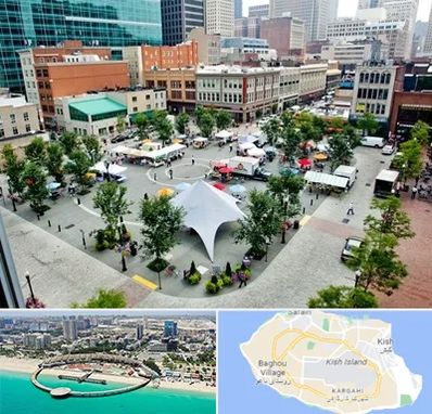 اماکن عمومی در کیش