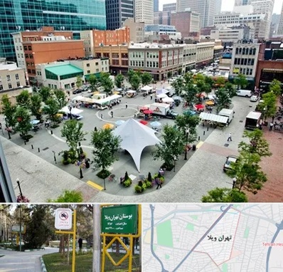 اماکن عمومی در تهران ویلا