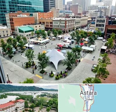 اماکن عمومی در آستارا