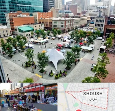 اماکن عمومی در شوش