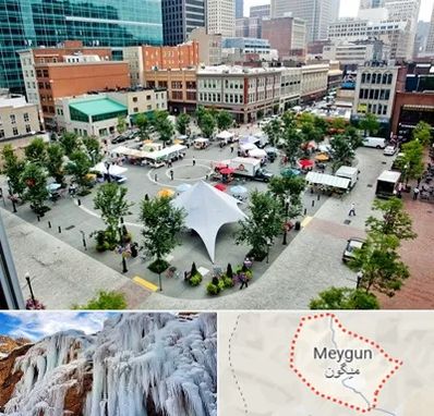 اماکن عمومی در میگون