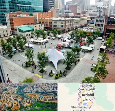 اماکن عمومی در اردبیل