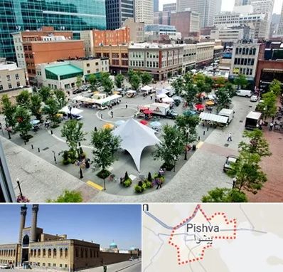 اماکن عمومی در پیشوا