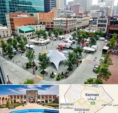 اماکن عمومی در کرمان