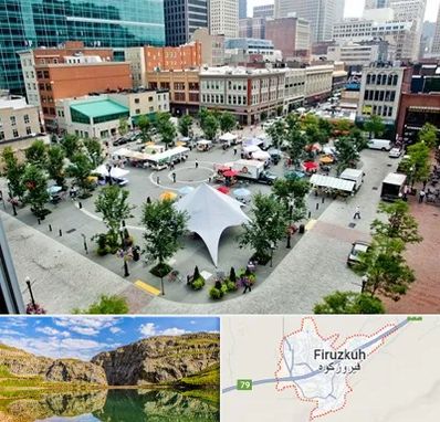 اماکن عمومی در فیروزکوه